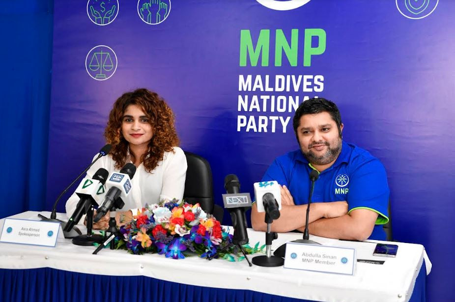 އެމްއެންޕީގެ ނޫސްވެރިންގެ ބައްދަލުވުމުގެ ތެރެއިން