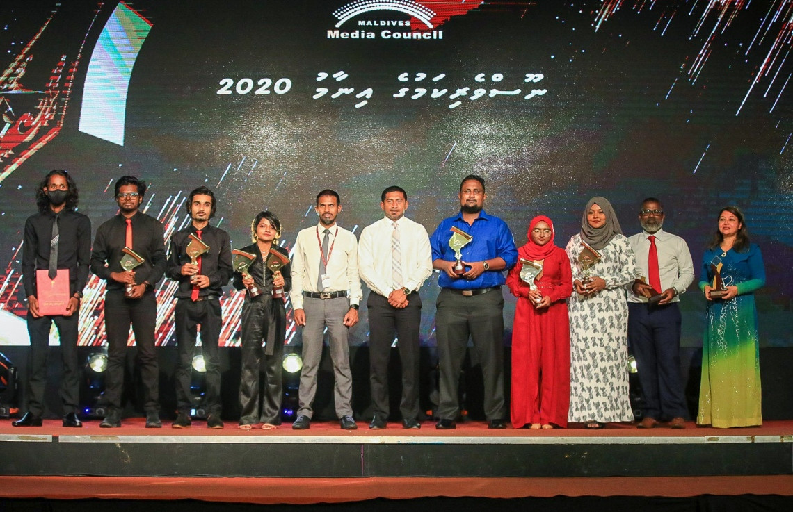 ނޫސްވެރިކަމުގެ އިނާމު 2020