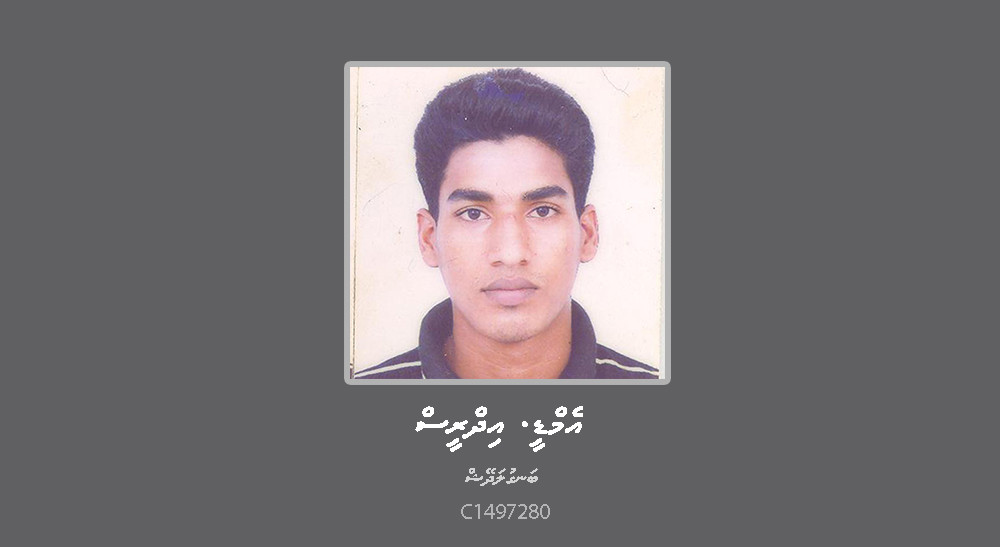 ޖިންސީ ގޯނާގެ ތުހުމަތުގައި ހޯދަމުންދާ އެމްޑީ އިދްރީސް