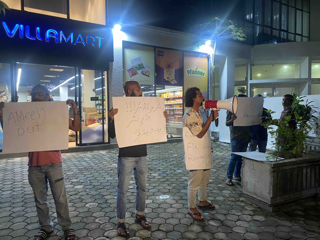 ދައުލަތުގެ މީޑިއާ ކުރިމަތީގައި ކުރިއަށް ގެންދިޔަ މުޒާހަރާގެ ތެރެއިން