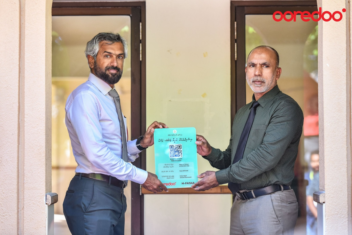 އެމްފައިސާ މެދުވެރިކޮށް ވަޤުފު ފަންޑަށް ފައިސާ ޖަމާކުރެވޭ ޚިދުމަތް ތައާރަފު ކުރުމަށް ބޭއްވި ރަސްމިއްޔާތުގެ ތެރެއިން