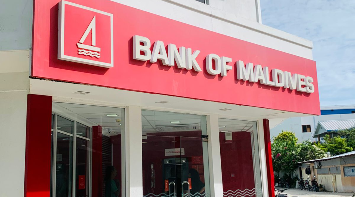 ބީއެމްއެލް އިން މާފުށި ބްރާންޗުން ދޭ ހިދުމަތްތައް ފުޅާކޮށްފި