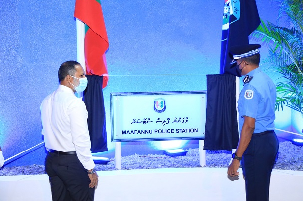 މާފަންނު ޕޮލިސް ސްޓޭޝަން