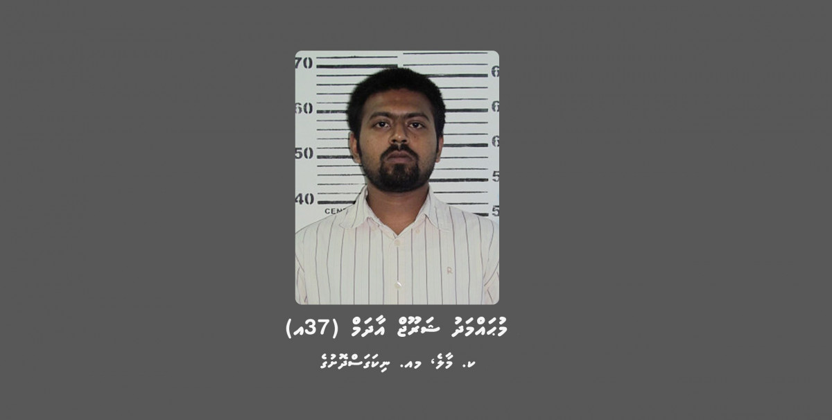 Mohamed Sharooj Adam is being located to be produced before a local court for custodial interrogation