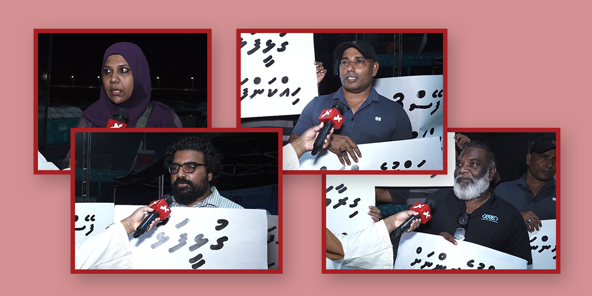 މުޒާހަރާގެ ބައިވެރިން ރާއްޖެޓީވީ އާއި ވާހަކަދައްކަނީ