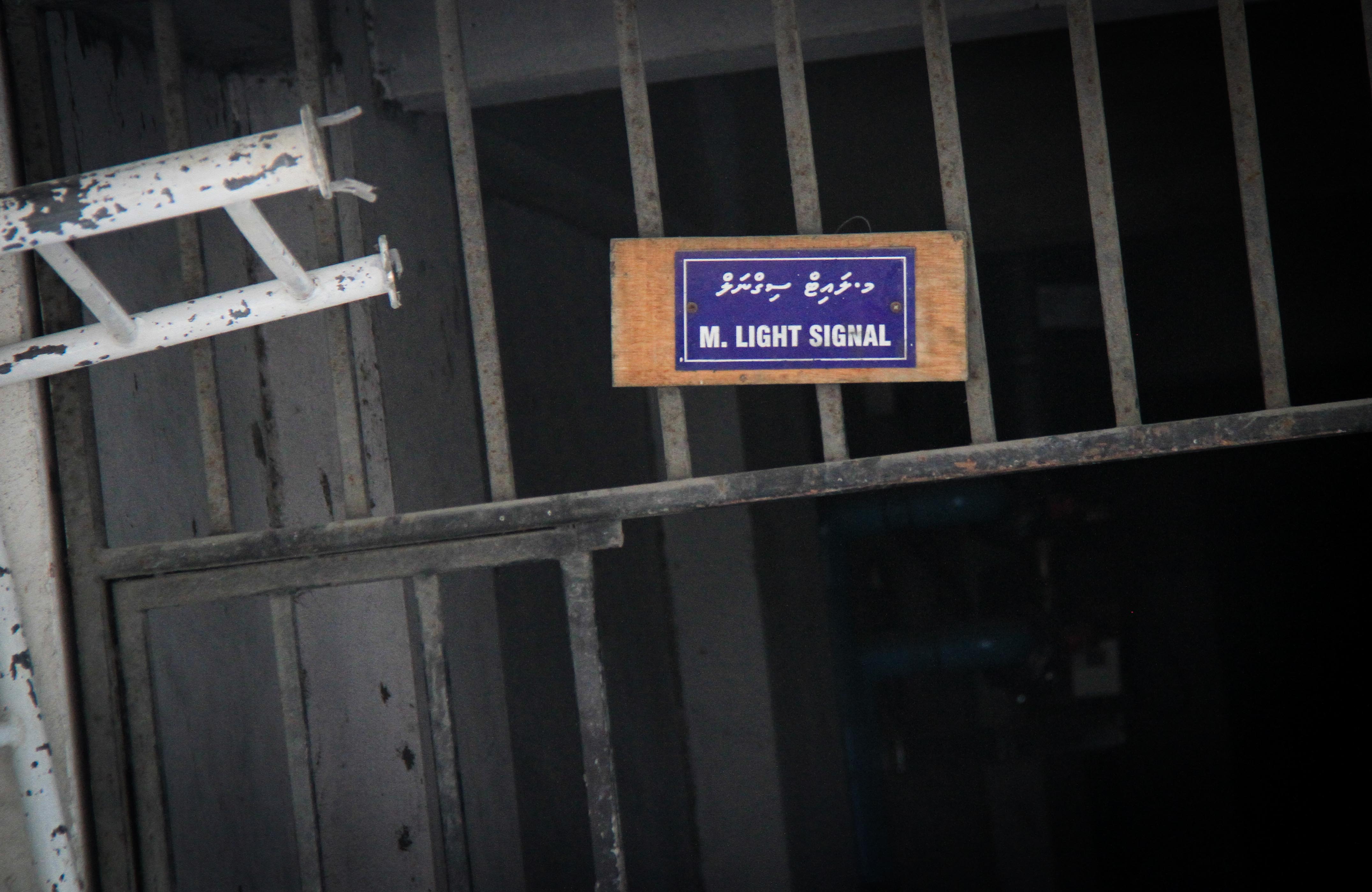 ޖެނުއަރީ 8، 2017- މާވެޔޮ މަގުގައި ހުންނަ މ.ލައިޓް ސިގްނަލް ގޭގެ ފަސްވަނަ ބުރީގައި އުޅޭ ދެމަފިރިއަކު މަރުވެފައި ތިއްބާ ފެނުން.---ފޮޓޯ: މުހައްމަދު ޝަރުހާން/ ރާއްޖެ އެމްވީ 