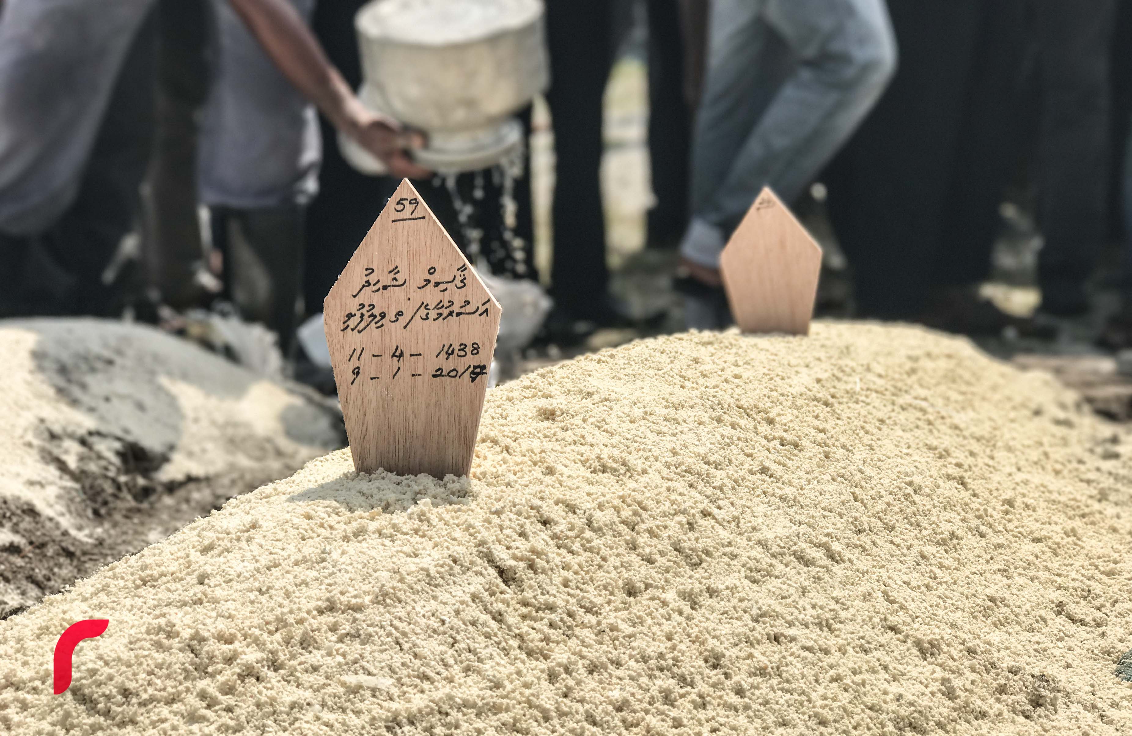 މ. ލައިޓް ސިގްނަލް ގޭގެ ފަސްވަނަ ބުރީގެ ކޮޓަރިއެއްގައި މަރުވެފައި ތިއްބައި އިއްޔެ ފެނުނު ދެމަފިރިން ވަޅުލުން