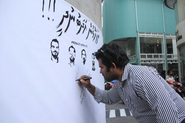 މާލެ: ޖެނުއަރީ 23، 2017:ރާައްޖެ ޓީވީގެ ނޫސްވެރިންނަށް ނުހައްގުން އަދަބު ނުދިނުމައް ގޮވާލާ ފެށި ފާރުގައި ލިޔުމައް ފެށި ހަރަކާތް .-- ފޮޓޯ: މުހައްމަދު ޝާރުހާން/ ރާއްޖެ އެމްވީ