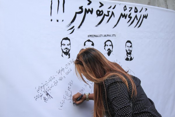 މާލެ: ޖެނުއަރީ 23، 2017:ރާައްޖެ ޓީވީގެ ނޫސްވެރިންނަށް ނުހައްގުން އަދަބު ނުދިނުމައް ގޮވާލާ ފެށި ފާރުގައި ލިޔުމައް ފެށި ހަރަކާތް .-- ފޮޓޯ: މުހައްމަދު ޝާރުހާން/ ރާއްޖެ އެމްވީ