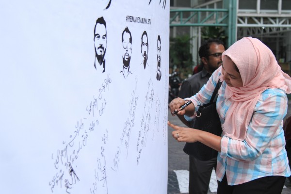 މާލެ: ޖެނުއަރީ 23، 2017:ރާައްޖެ ޓީވީގެ ނޫސްވެރިންނަށް ނުހައްގުން އަދަބު ނުދިނުމައް ގޮވާލާ ފެށި ފާރުގައި ލިޔުމައް ފެށި ހަރަކާތް .-- ފޮޓޯ: މުހައްމަދު ޝާރުހާން/ ރާއްޖެ އެމްވީ