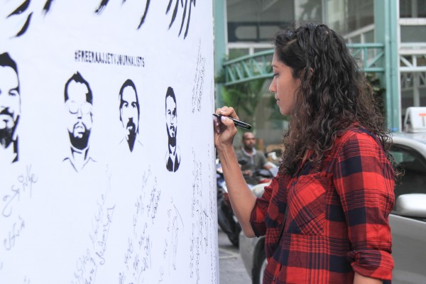 މާލެ: ޖެނުއަރީ 23، 2017:ރާައްޖެ ޓީވީގެ ނޫސްވެރިންނަށް ނުހައްގުން އަދަބު ނުދިނުމައް ގޮވާލާ ފެށި ފާރުގައި ލިޔުމައް ފެށި ހަރަކާތް .-- ފޮޓޯ: މުހައްމަދު ޝާރުހާން/ ރާއްޖެ އެމްވީ