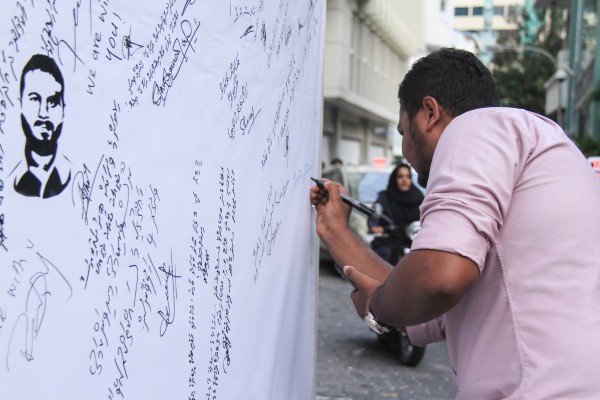 މާލެ: ޖެނުއަރީ 23، 2017:ރާައްޖެ ޓީވީގެ ނޫސްވެރިންނަށް ނުހައްގުން އަދަބު ނުދިނުމައް ގޮވާލާ ފެށި ފާރުގައި ލިޔުމައް ފެށި ހަރަކާތް .-- ފޮޓޯ: މުހައްމަދު ޝާރުހާން/ ރާއްޖެ އެމްވީ