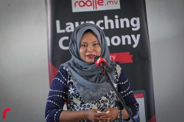 ރާއްޖެއެމްވީގެ އާ ވެބްސައިޓް ތާރަފްކުރުމަށް ބޭއްވި ހަފްލާގެ ތެރެއިން