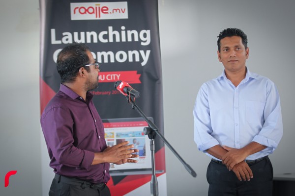 ރާއްޖެއެމްވީގެ އާ ވެބްސައިޓް ތާރަފްކުރުމަށް ބޭއްވި ހަފްލާގެ ތެރެއިން