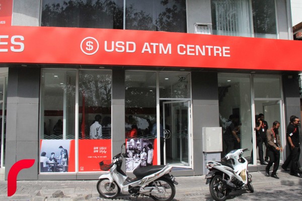 ފެެބްރުއަރީ 18، 2017 - ޔޫއެސް ޑޮލަރުގެ މުއާމަލާތްތަކަށް ހާއްސަކޮށްގެން ބީއެމްއެލް އިން އާޓިފިޝަލް ބީޗް ސަރަހައްދުގައި އޭޓީއެމް ސެންޓަރެއް ގާއިމްކޮށްފި