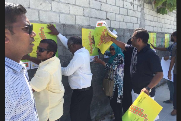 ލޯކަލް ކައުންސިލް އިންތިހާބަށް ތައްޔާރުވުމުގެ ގޮތުން އެމްޑީޕީން އައްޑޫގައި ހިންގާ ހަރަކާތުގެ ތެެރެއިން.