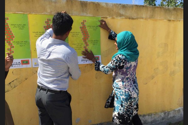 ލޯކަލް ކައުންސިލް އިންތިހާބަށް ތައްޔާރުވުމުގެ ގޮތުން އެމްޑީޕީން އައްޑޫގައި ހިންގާ ހަރަކާތުގެ ތެެރެއިން.