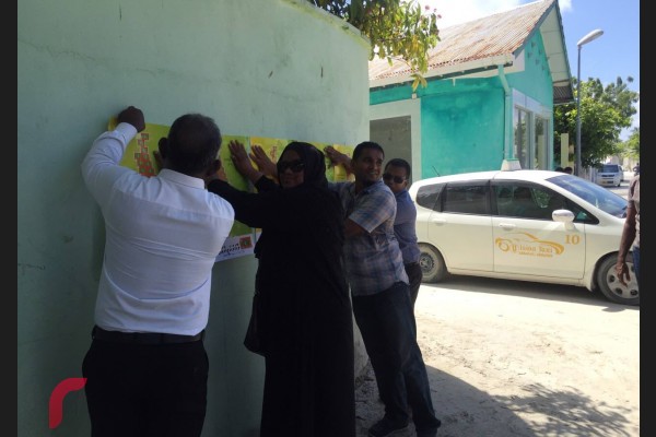 ލޯކަލް ކައުންސިލް އިންތިހާބަށް ތައްޔާރުވުމުގެ ގޮތުން އެމްޑީޕީން އައްޑޫގައި ހިންގާ ހަރަކާތުގެ ތެެރެއިން.