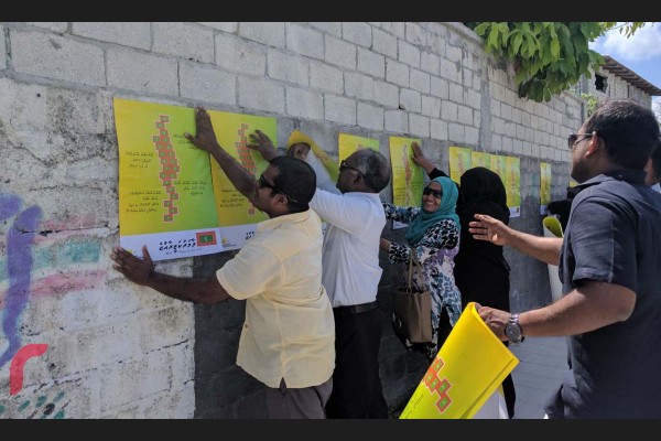 ލޯކަލް ކައުންސިލް އިންތިހާބަށް ތައްޔާރުވުމުގެ ގޮތުން އެމްޑީޕީން އައްޑޫގައި ހިންގާ ހަރަކާތުގެ ތެެރެއިން.