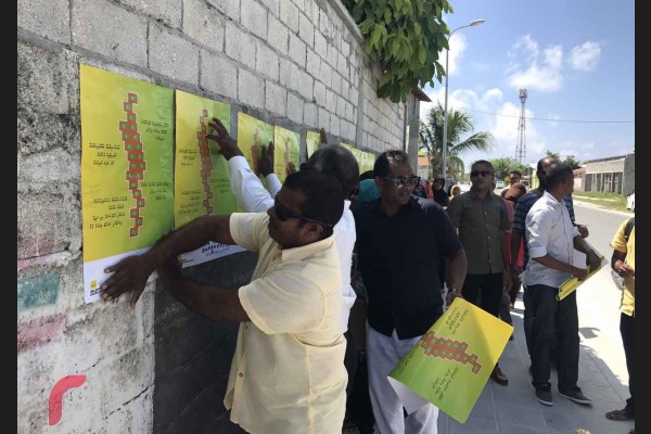 ލޯކަލް ކައުންސިލް އިންތިހާބަށް ތައްޔާރުވުމުގެ ގޮތުން އެމްޑީޕީން އައްޑޫގައި ހިންގާ ހަރަކާތުގެ ތެެރެއިން.