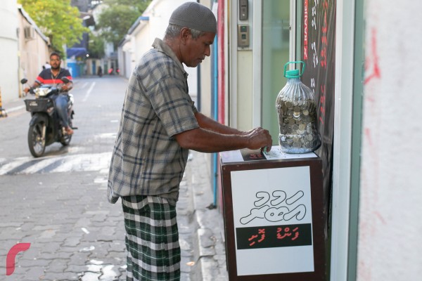 މިއީ، އަބުރު ރައްކާތެރިކޮށްދިނުމުގެ ގާނޫނުގެ ނަމުގައި ހަދާފައިވާ "ސިޔާސީ ގާނޫނު" އެއްގެ ދަށުން ބްރޯޑްކާސްޓިން ކޮމިޝަނުން ނޫސްވެރިއަކާއި ޓީވީ ސްޓޭޝަނެއް ޖޫރިމަނާ ކުރި ފުރަތަަމަ ފަހަރު