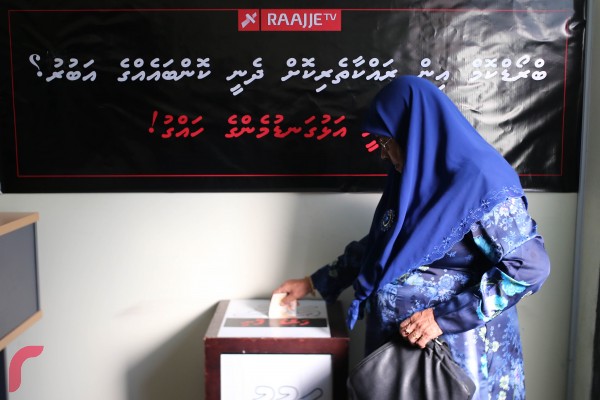 ކިތަންމެ ކުޑަނަމަވެސް އެހީއެއް މި ފަންޑަށް ވެ ދެއްވުމަށް ރާއްޖެޓީވީން ސަޕޯޓަރުންގެ ކިބައިން ވަނީ އެދިފައި