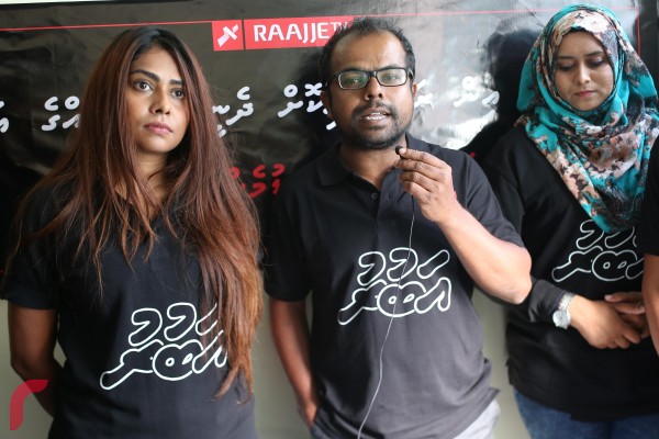 ރާއްޖެޓީވީއަށް އަދަބު ދެމުން ދާއިރު ސްޓޭޝަން ރޯކޮށްލާ އަންދާ އަޅިޔަށް ހަދާލި ހާދިސާގެ ތަހުގީގައް އެތައް ދުވަހެއް ވެގެން ދިޔައިރުވެސް ރާއްޖެޓީވީއަށް އިންސާފު ލިބިފައެއް ނުވޭ