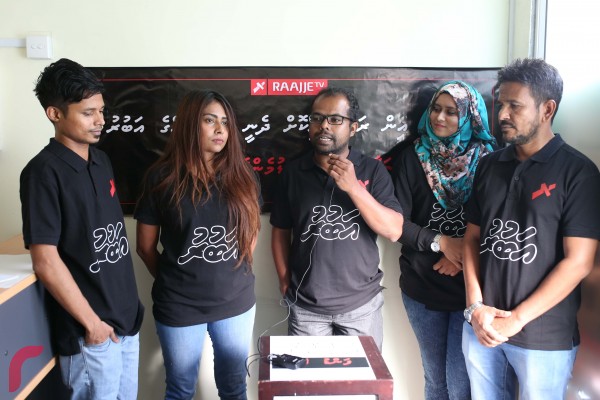 ރާއްޖެޓީވީއަށް އަދަބުދީ އިނދަޖައްސާލި ނަމަވެސް މިނިވަން ނޫސްވެރިކަމުގެ ދިފާއުގައި ސްޓޭޝަން ދެމިއޮންނާނެ ކަމަށް ރާއްޖެޓީވީން ވަނީ ހާމަކޮށްފައި