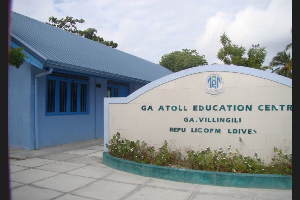 ގއ. އަތޮޅު ތައުލީމީ މަރުކަޒު