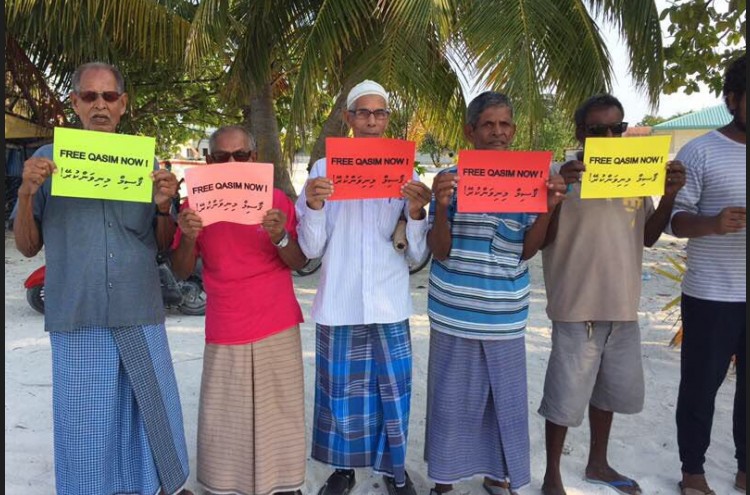 ޖުމްހޫރީޕާޓީގެ ލީޑަރު ގާސިމް އިބްރާހިމް ހައްޔަރު ކުރުމާއިގުޅިގެން ފުވައްމުލަކުގައި ވެސް ވަނީ މުޒާހަރާކޮށްފައެވެ