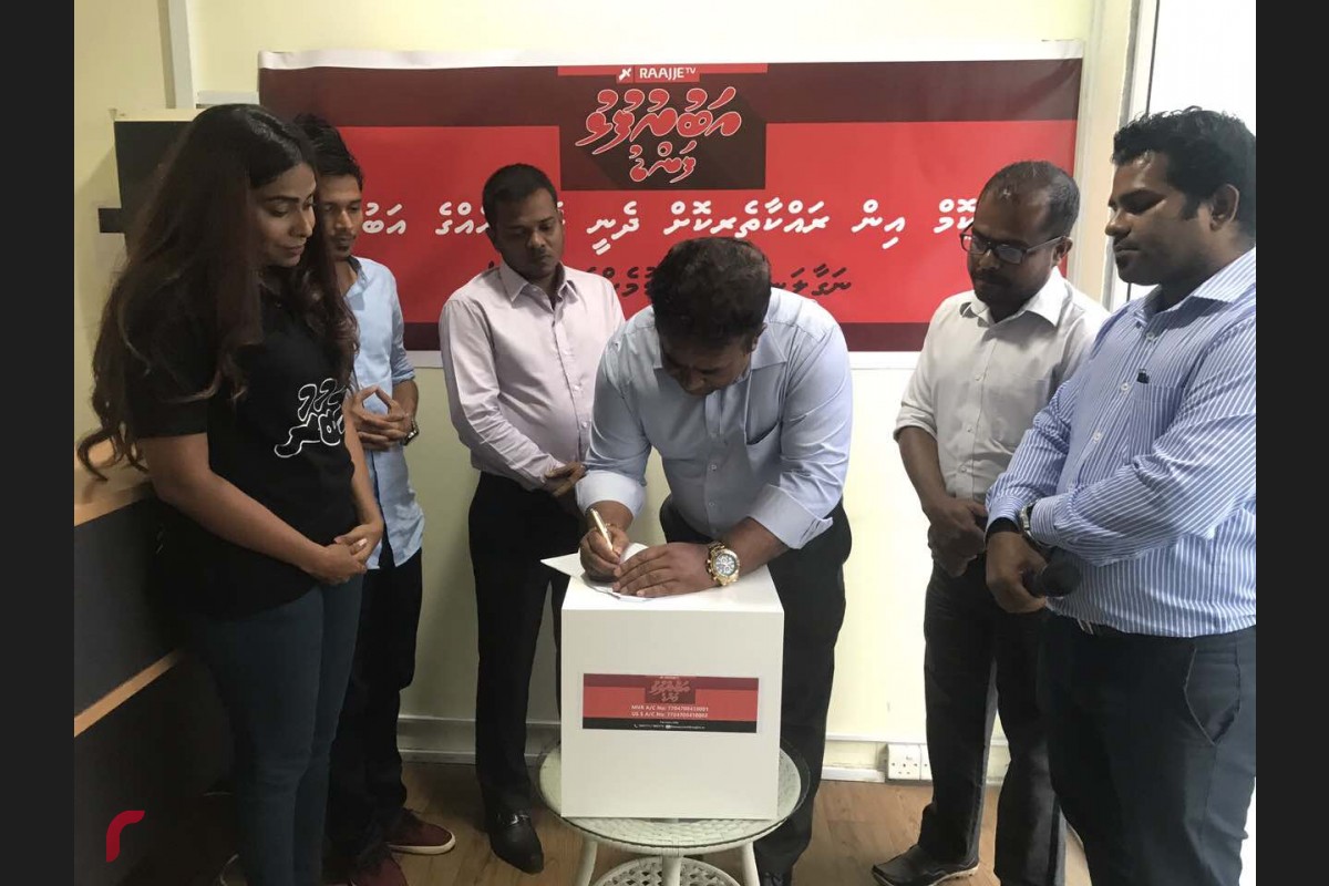 އަބުރުފުޅު ފަންޑަށް މެމްބަރު ޣަފޫރް ފައިސާ ހަދިޔާ ކުރައްވަނީ