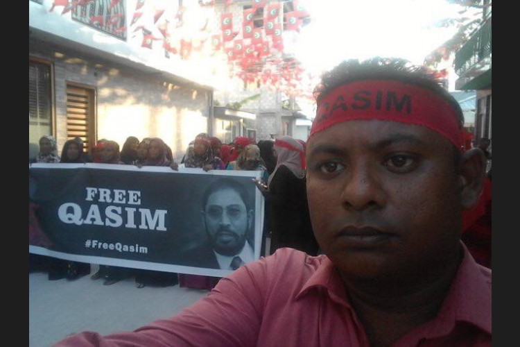 ޖުމްހޫރީ ޕާޓީގެ ލީޑަރ އަދި މާމިގިލީ ދާއިރާގެ މެމްބަރު ގާސިމް އިބްރާހިމް މިނިވަންކުރުމަށް ގޮވާލައި މާމިގިލީގައި މުޒާހަރާ ކުރަނީ