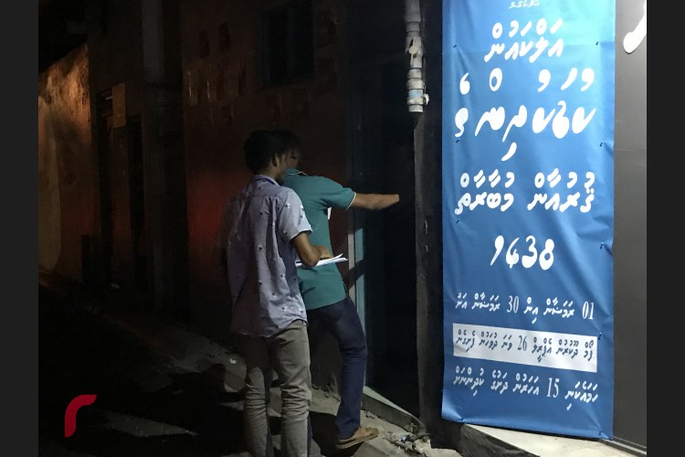 ފުލުހުން ހިންގި އޮޕަރޭޝަންގައި ތިން ގެއަކާއި އޮފީހެއް ބަލައި ފާސްކޮށް ހެކި ހޯދާފައިވެއެވެ.