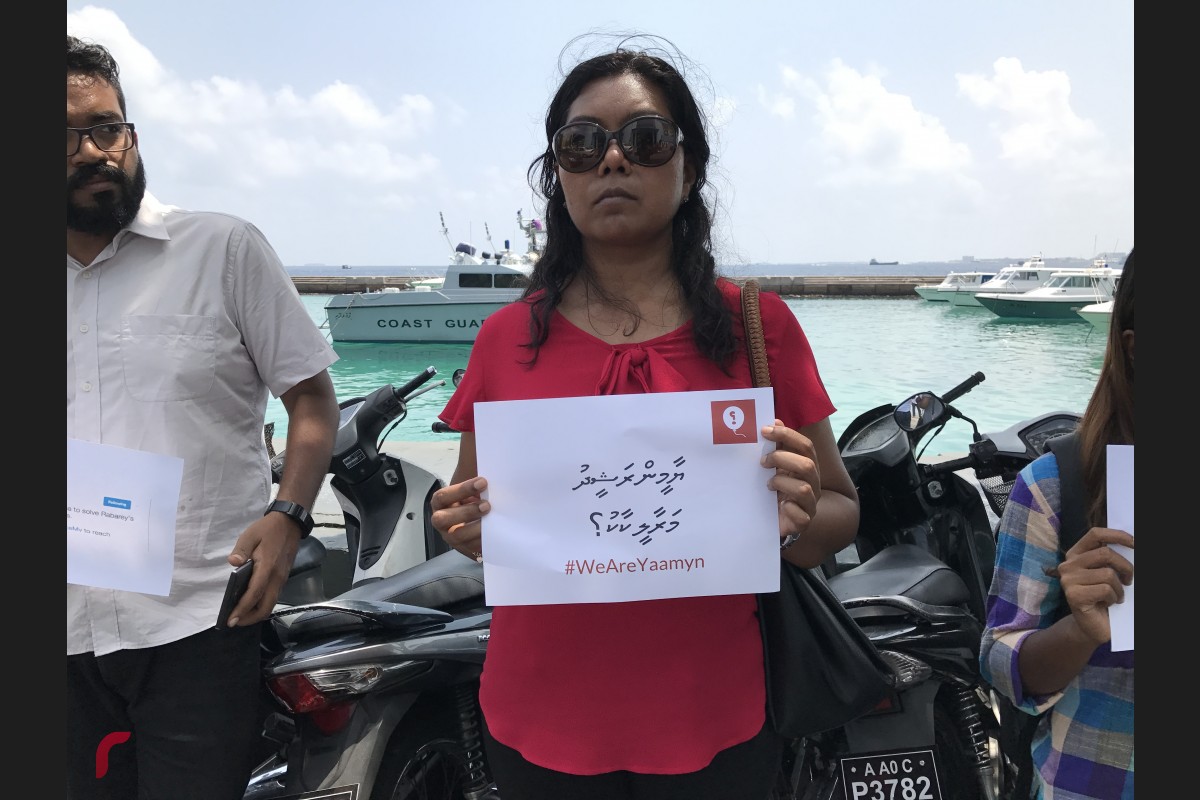  ޕޮލިސް އިންޓެގްރިޓީ ކޮމިޝަންގެ ކުރީގެ ރައީސް ޝަހިންދާ އިސްމާއިލް، "ޔާމީން ރަޝީދު މަރާލީ ކާކު؟" ޖަހާފައިވާ ގަނޑެއް ހިފަހައްޓައިގެން ޕޮލިސް ހެޑްކްއާޓާޒް ކުރިމަތީގައި