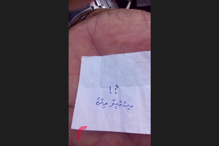 އިލެކްޝަންސް ކޮމިޝަންގެ މެމްބަރު އަހްމަދު އަކްރަމް ވިދާޅުވީ ވޯޓް ކަރުދާސްކޮޅުގައި އިތުރު ފާހަގަ ޖެހުމުގެ ޝަކުވާ ލިބިފައިވާ ކަމަށެވެ.