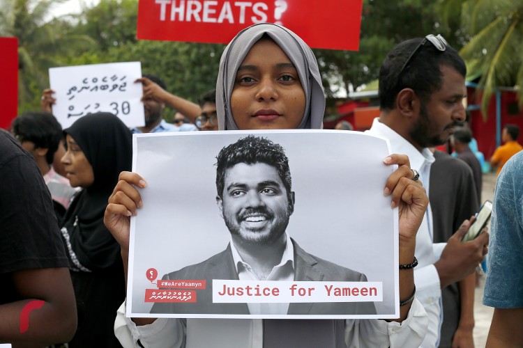 ޔާމީނު މަރާލިތާ މަހެއް ފުރުން ފާހަގަ ކުރުމުގެ ގޮތުން ބޭއްވި މި ހިނގާލުން ފުލުހުން ހުއްޓުވީ އެކަމަށް ހުއްދަ ނުހޯދާ ކަމަށް ބުނެ