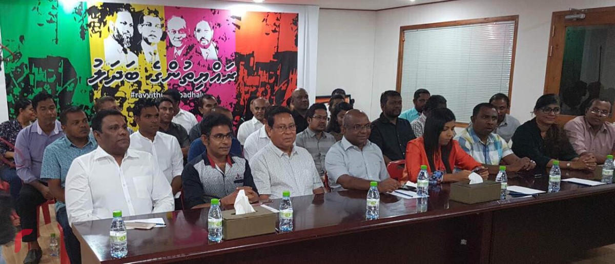 ގުޅިފައިވާ ޕާޓީތަކުގެ މަޖިލިސް މެމްބަރުން