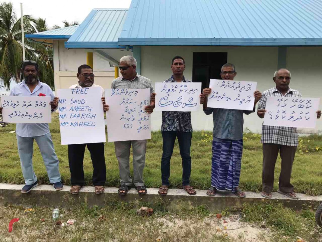 ގުޅިފައިވާ އިއްތިހާދުން ކޮލަމާފުށީގައި ކުރިއައްގެންދިޔަ މުޒާހަރާ، މުޒާހަރާގެ ބައިވެރިން ވަނީ ސިޔާސީ ދައުވާކުރުން ހުއްޓާލައި ހައްޔަރުކޮށްފައިވާ މެމްބަރުން ދޫކޮށްލުމަށް ގޮވާލާފައި