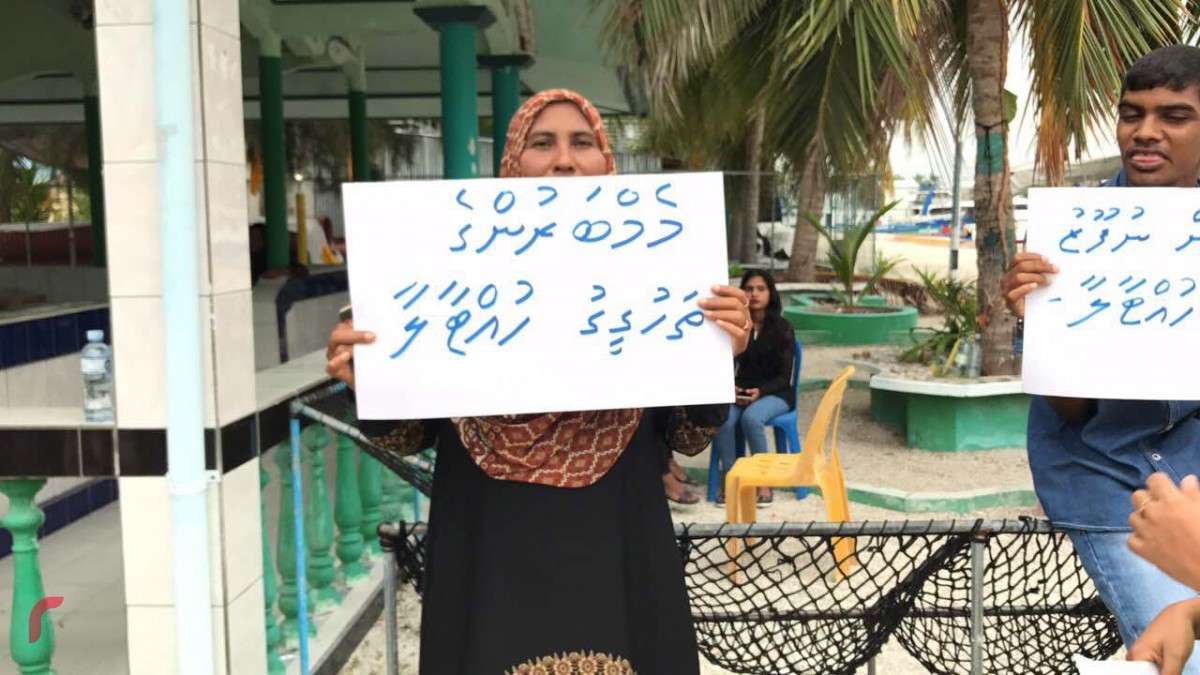 ގުޅިފައިވާ އިއްތިހާދުން ކޮލަމާފުށީގައި ކުރިއައްގެންދިޔަ މުޒާހަރާ، މުޒާހަރާގެ ބައިވެރިން ވަނީ ސިޔާސީ ދައުވާކުރުން ހުއްޓާލައި ހައްޔަރުކޮށްފައިވާ މެމްބަރުން ދޫކޮށްލުމަށް ގޮވާލާފައި