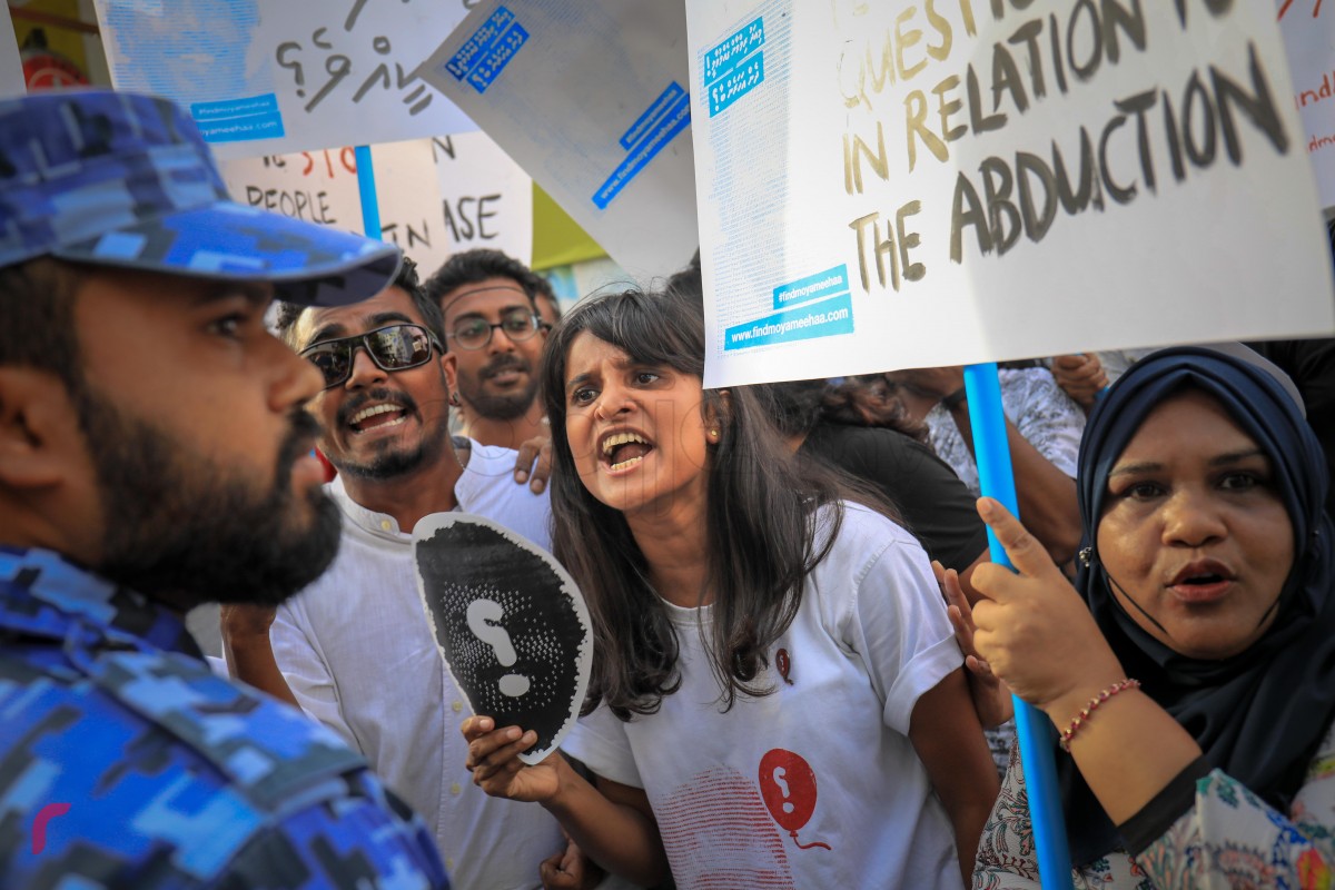 ރިލްވާން ގެއްލުވައިލި މައްސަލައިގެ މައުލޫމާތު ފުލުހުން ހިއްސާ ނުކުރާތީ އާއި ތަޙްގީގު އަވަސް ކޮށްދިނުމަށް ގޮވާލައި ބޭއްވި ހިނގާލުމަށް ފުލުހުން ވަނީ ހުރަސް އަޅައި ބާރުގެ ބޭނުންކޮށްފަ