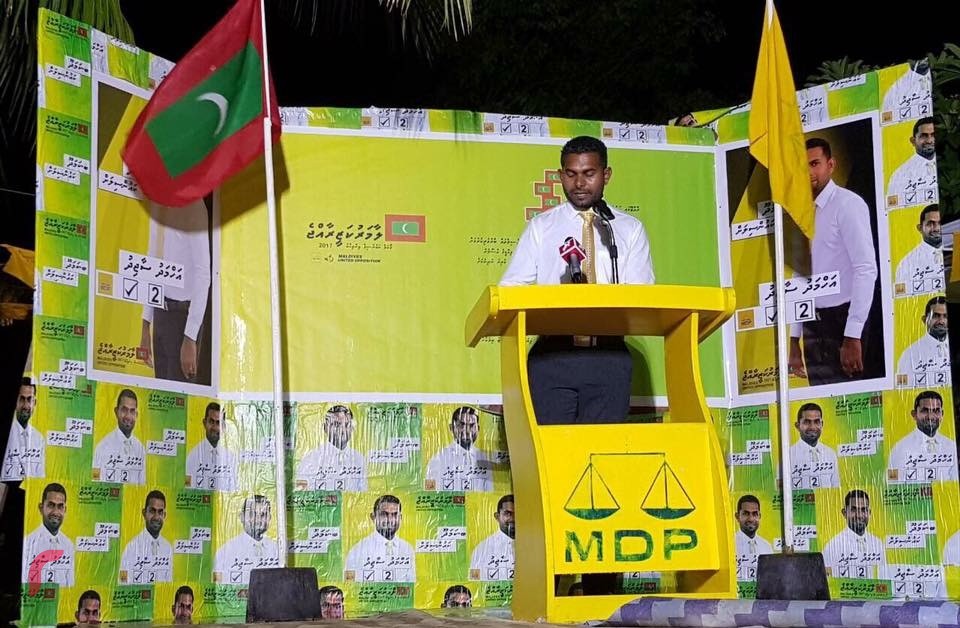 އޯގަސްޓް 17، 2017: ބ. އަތޮޅު ކަމަދޫ ރަށު ކައުންސިލްގެ ބައި އިލެކްޝަންގައި އެމްޑީޕީން ވާދަކުރާ ކެންޑިޑޭޓަށް ތާއިދު ހޯދުމަށް އެރަށުގައި ބޭއްވި ޖަލްސާގެ ތެރެއިން