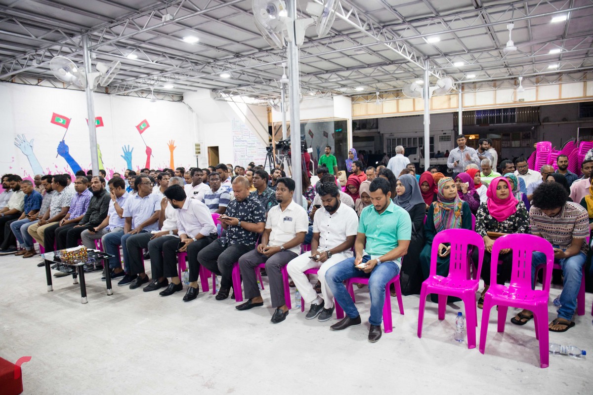 އޯގަސްޓް 18، 2017: ޕީޕީއެމްގެ މައި ޖަގަހަ، ރުމާލު 2 ޖަގަހައިގައި ބޭއްވި ޖަލްސާގެ ތެރެއިން