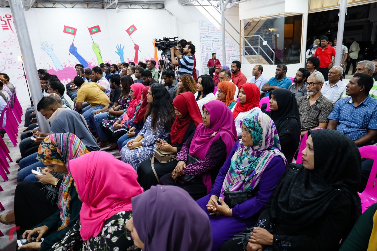 އޯގަސްޓް 18، 2017: ޕީޕީއެމްގެ މައި ޖަގަހަ، ރުމާލު 2 ޖަގަހައިގައި ބޭއްވި ޖަލްސާގެ ތެރެއިން