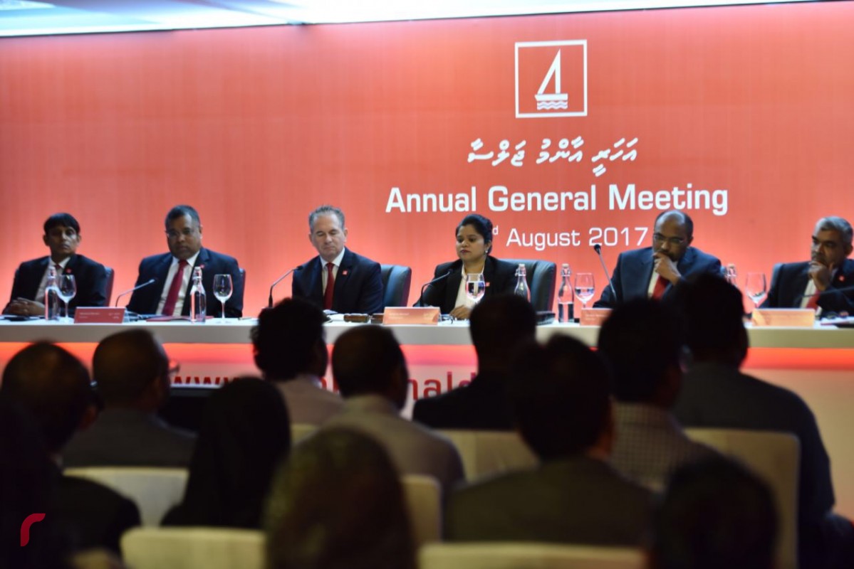 2017 ވަނަ އަހަރުގެ ބީއެމްއެލް އަހަރީ އާންމު ޖަލްސާ