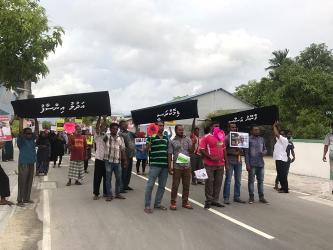 އޯގަސްޓް 26، 2017: ސަރުކާރާ ދެކޮޅަށް ގއ. ވިލިނގިލީގައި ބޭއްވި މުޒާހަރާގެ ތެރެއިން: މުޒާހަރާގައި ސިޔާސީ ކުށްވެރިން މިނިވަންކުރަން ގޮވާލި