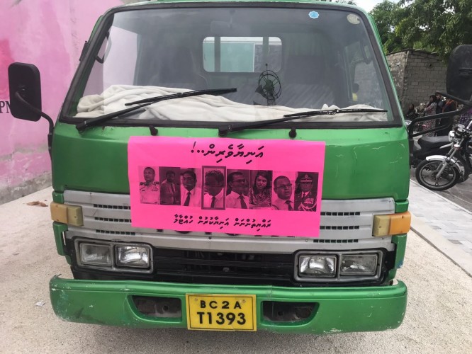 އޯގަސްޓް 26، 2017: ސަރުކާރާ ދެކޮޅަށް ގއ. ވިލިނގިލީގައި ބޭއްވި މުޒާހަރާގެ ތެރެއިން