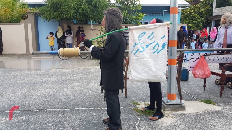 ސެޕްޓެމްބަރު 2، 2017: ކުޅުދުއްފުށީގައި ބޭއްވި ޕެރޭޑްގެ ތެރެއިން "ފައިސާ ގޯނި"