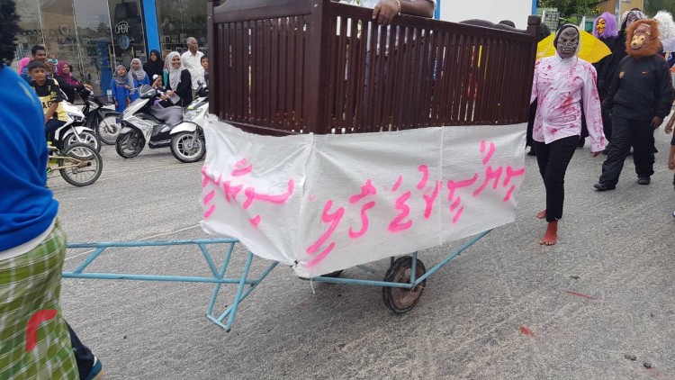 ސެޕްޓެމްބަރު 2، 2017: ކުޅުދުއްފުށީގައި ބޭއްވި ޕެރޭޑްގެ ތެރެއިން