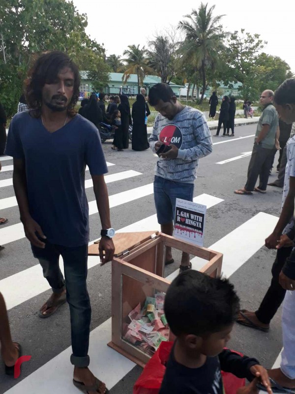 ސެޕްޓެމްބަރު 10 ،2017 : ރޮހިންޖާގައި އަނިޔާލިބެމުންދާ މުސްލިމުންނަށް އެހީވުމަށް އަތޮޅުތެރޭގައި ދަނީ ގިނަ ހަރަކާތްތަކެށް ހިންގައި ފައިސާ ހަދިޔާކުރަމުން