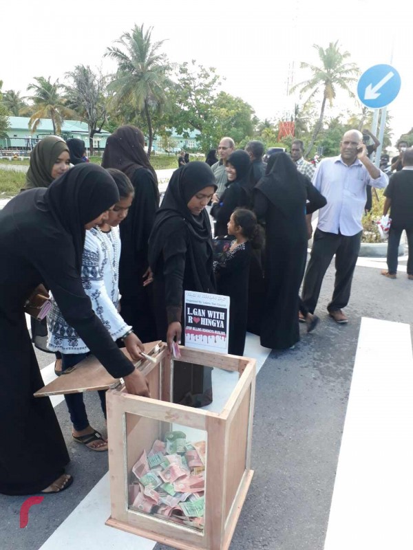 ސެޕްޓެމްބަރު 10 ،2017 : މިޔަންމާގައި އަނިޔާލިބެމުންދާ މުސްލިމުންނަށް އެހީވުމަށް އަތޮޅުތެރޭގައި ހިންގި ހަރަކާތްތަކުގެ ތެރެއިން ލ.ގަމުގައި ބޭއްވި ހިނގާލުމުގެ ތެރެއިން